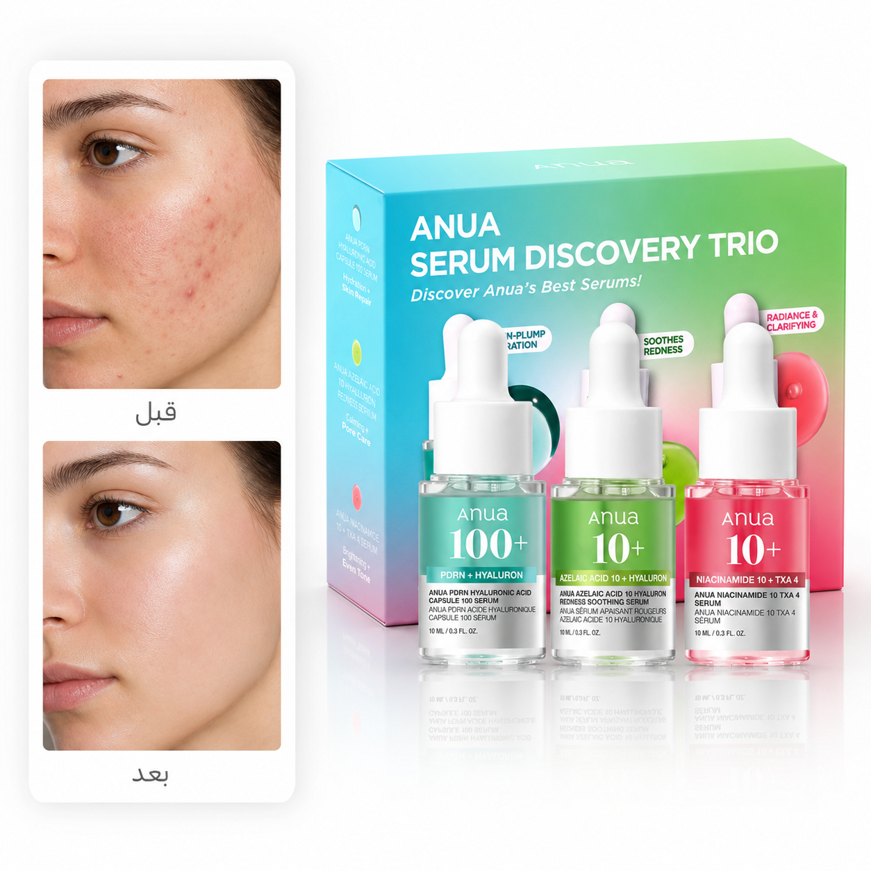 Anua Mini Serums