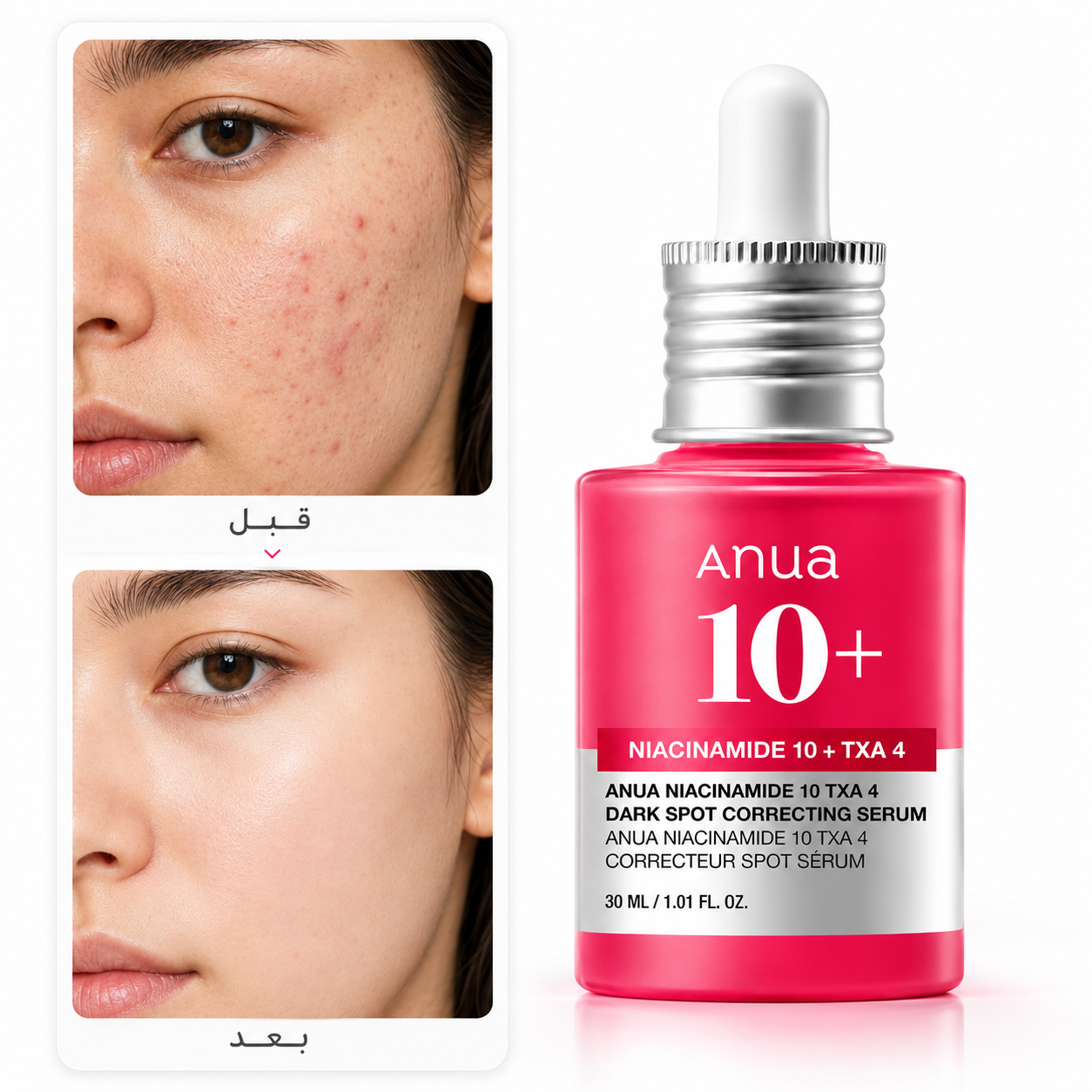 ANUA Niacinamide 10% + TXA 4% Serum