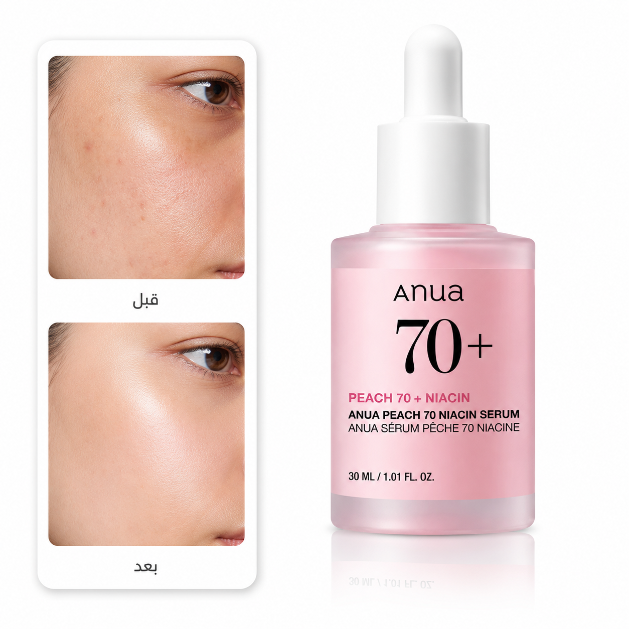 ANUA Peach 70% Niacinamide Serum 30ml